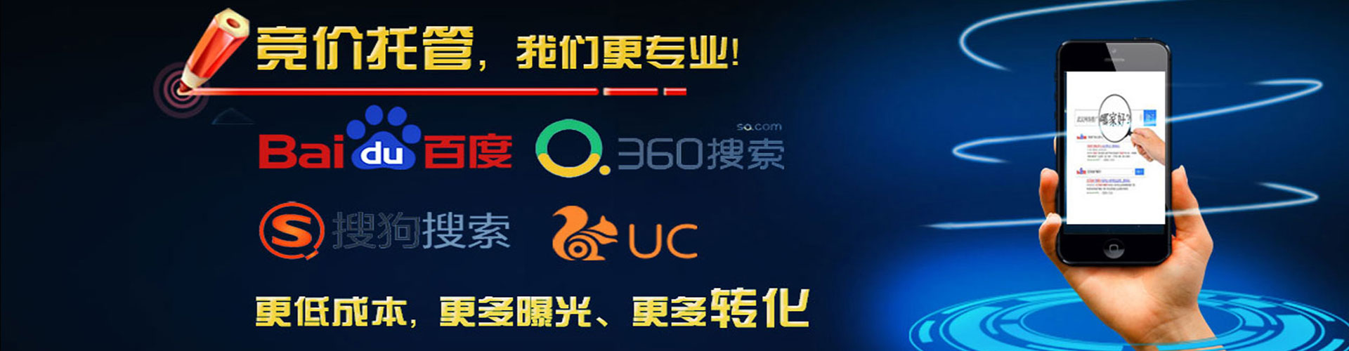 庄浪百度开户高返点