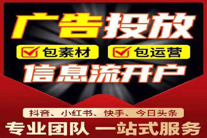 成功案例解读：信息流开户返点的三大误区与对策