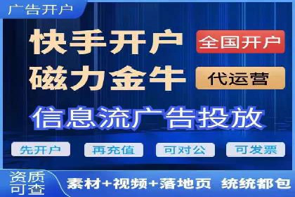 SEM外包助力企业品牌推广案例