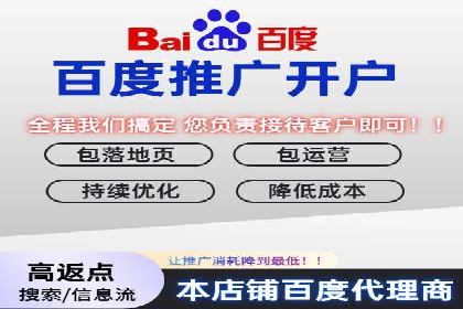 百度推广广告如何精准定位