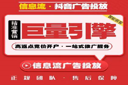 案例分析：百度竞价广告投放技巧